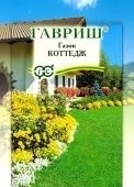 Газон Коттедж 20г (Гавриш)