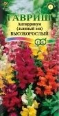 Львиный зев высокорослый смесь (Гавриш) 1/800