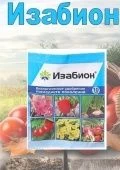 Удобрение Изабион 10мл 1/100 (В/Х)