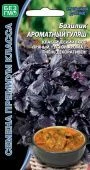 Базилик Ароматный Гуляш (УД)