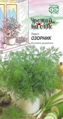 Укроп Озорник серия Урожай на окне (Гавриш) 1/1000