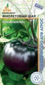 Баклажан Фиолетовый шар 0.1г (Агрос) 
