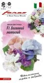 Виола Весенний мотылек F1 Виттрока 7шт серия Фарао (Гавриш)