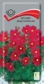 Космея Дварф сенсейшн ред 0,2гр (ПОИСК)