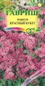 Агератум Красный букет серия Сад ароматов  (Гавриш) 