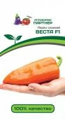 Перец Веста F1 5шт (Партнер)