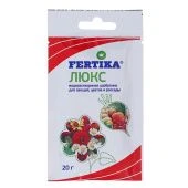 Удобрение Фертика Люкс 20г 1/40