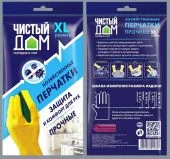 Перчатки Чистый Дом хозяйственные ХL 1/240 (Т/Э) ЧЗ