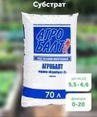 Торф Агробалт-С +NPK верховой фр 0-20мм 70л 1/45 (РТИ)