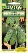 Огурец Балаган (Манул)