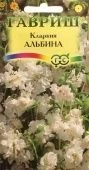 Кларкия Альбина Изящная (Гавриш) 1/800