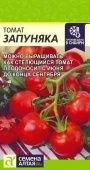 Томат Запуняка 0,05г (Сем Алт)
