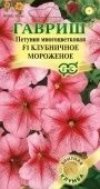 Петуния Мороженое клубничное (Гавриш) 1/1000