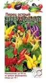 Перец острый декоративный (Гавриш)