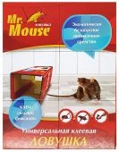 Ловушка клеевая Mr.Mouse от крыс книжка 1/50 (Аванти)