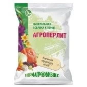 Агроперлит 3л 1/10/420 (ПАБ) Е