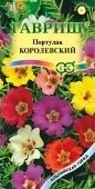 Портулак Королевский смесь (Гавриш) 1/1000