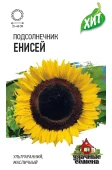 Подсолнечник Енисей 5г (Гавриш) МЕТАЛЛ 