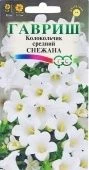 Колокольчик Снежана средний (Гавриш) 1/1000