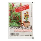 Корневин 8г 1/10/250 (МА)