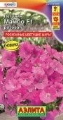 Петуния Мамбо F1 розовая многоцветковая (Аэлита)