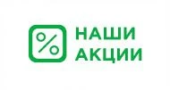 Акции на 03.08.2026