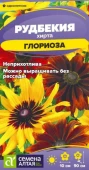 Рудбекия хирта Глориоза 0,05г (Сем Алт)
