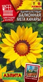 Гацания Балконная мега канары (Аэлита)