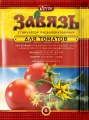 Регуляторы роста
