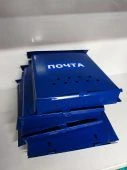 Уценка Ящик почтовый Почта без замка (ИА) 1/10