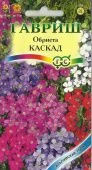 Обриета Каскад смесь окрасок серия Альпийская горка (Гавриш) 1/1000