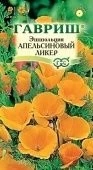 Эшшольция Апельсиновый ликер (Гавриш) 1/800