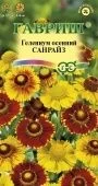 Гелениум осенний Санрайз смесь (Гавриш)
