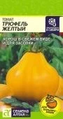 Томат Трюфель Желтый 0,05г (Сем Алт)"