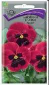 Анютины глазки Виола Кларет 0,2г (ПОИСК)