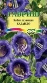 Кобея Каландо (Гавриш)