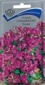 Арабис грандифлора Розовый (ПОИСК)