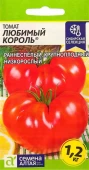 Томат Любимый Король 0,05г Наша Селекция (Сем Алт)