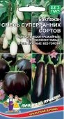Баклажан смесь суперранних сортов (УД) 