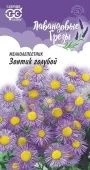 Мелколепестник Зонтик голубой 0,02 г серия Лавандовые грезы (Гавриш)
