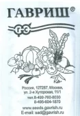 Томат Воловье сердце Б/П (Гавриш)