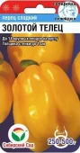 Перец Золотой Телец 15шт (Сиб. сад) 