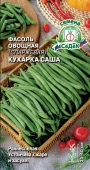 Фасоль Кухарка Саша овощная (СеДек)