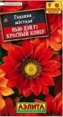 Гацания Нью Дэй F1 красный ковер (Аэлита)
