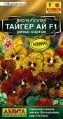 Виола Тайгер ай F1 смесь 5шт (Аэлита) 