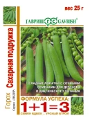 Горох Сахарная подружка серия 1+1 25г (Гавриш)