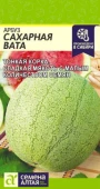 Арбуз Сахарная Вата 0,5г (Сем Алт)