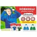 Дождевики, фартуки Дождевики, фартуки