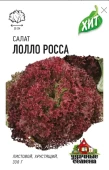 Салат Лолло Росса серия Удачные семена (Гавриш) 1/600