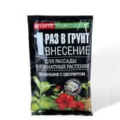 Удобрение БФ для рассады, комнатных растений, саженцев и др 100г 1/10/30 (Русинхим)